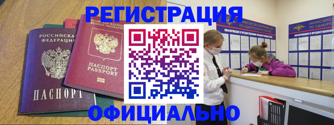 регистрация для дет. сада в Плавске